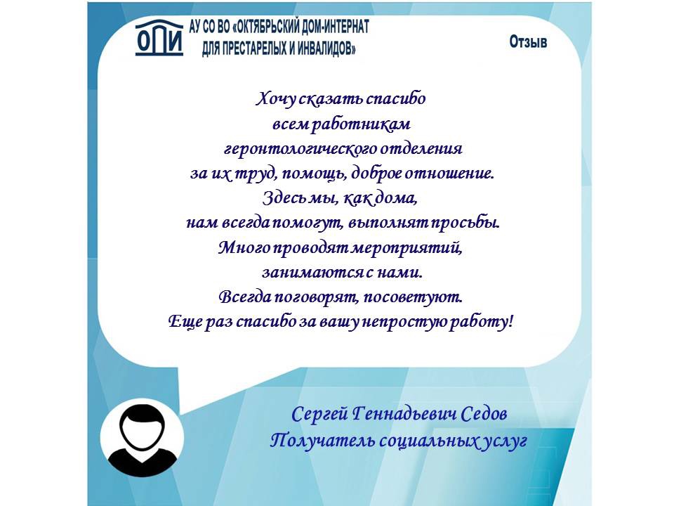 Читая рекламу и решив написать адресату хорошо обдумайте план